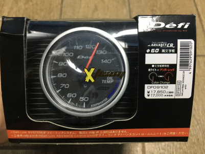 DEFI CR-style oil temp