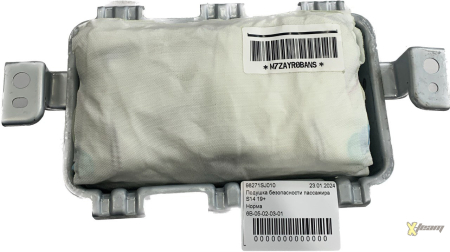 Подушка безопасности пассажира S14 19+