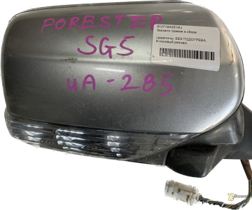 Дзеркало праве Forester 05-07