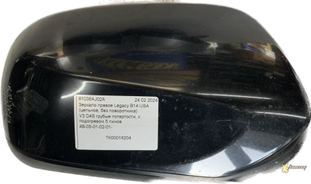 Зеркало правое Legacy B14 USA (цельное, без поворотника)
