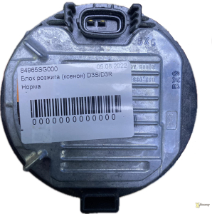Блок розжига (ксенон) D3S/D3R