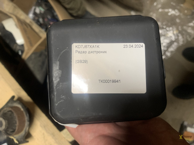 Радар дистронік