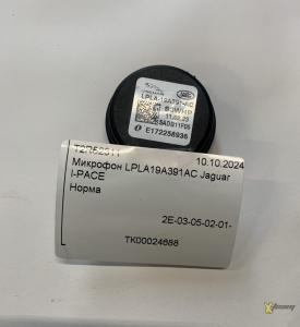 Микрофон LPLA19A391AC Jaguar I-PACE