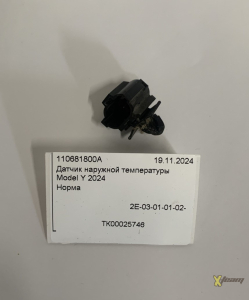 Датчик наружной температуры Model Y 2024