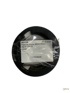 Подушка помпы J9D343790AA Jaguar I-PACE