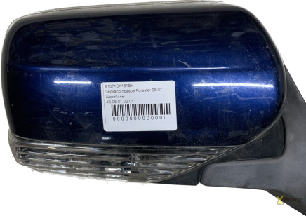 Зеркало правое Forester 05-07
