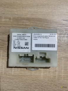 Блок управления двери багажника Nissan X-Trail T32 Rogue
