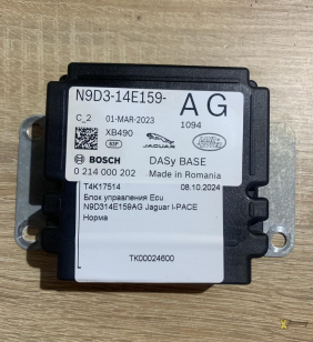 Блок управления Ecu N9D314E159AG Jaguar I-PACE