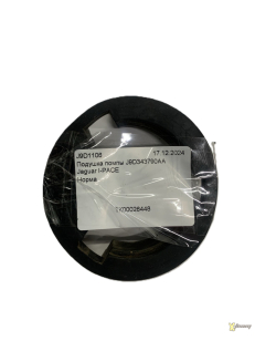 Подушка помпы J9D343790AA Jaguar I-PACE